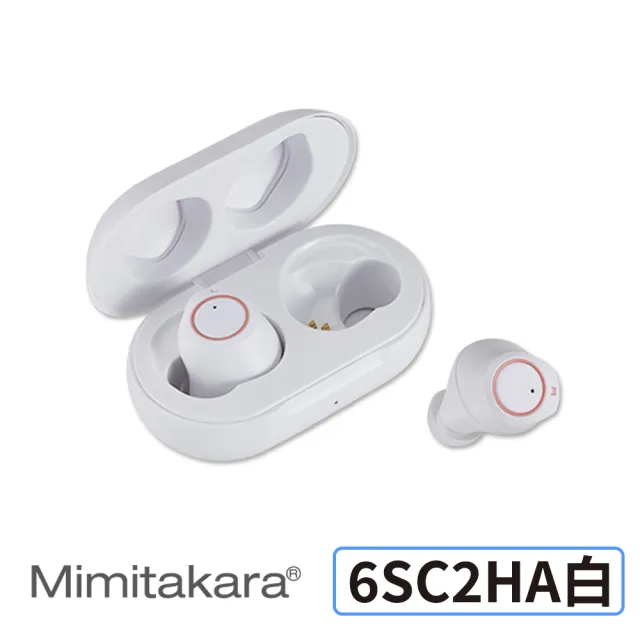 【Mimitakara 耳寶】隱密耳內型高效降噪輔聽器 6SC2HA 白色(充電式設計 簡易調節音量 降噪功能加強)