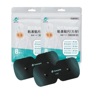【funcare 船井生醫】鍛鍊專攻貼片2片+方型粘著貼片8入x2袋(大釦)