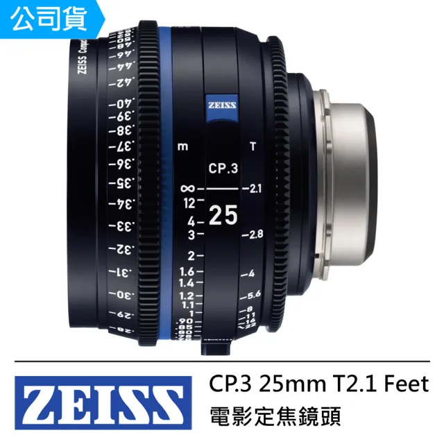 【ZEISS 蔡司】CP.3 25mm T2.1 Feet 電影定焦鏡頭--公司貨(CP3)