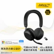 【Jabra】Evolve2 75 商務藍芽耳機麥克風(可調段數主動降噪耳機麥克風)