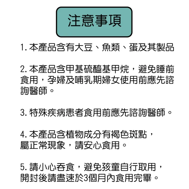 【台塑生醫】BHN 肽股力膠囊(90份/盒)