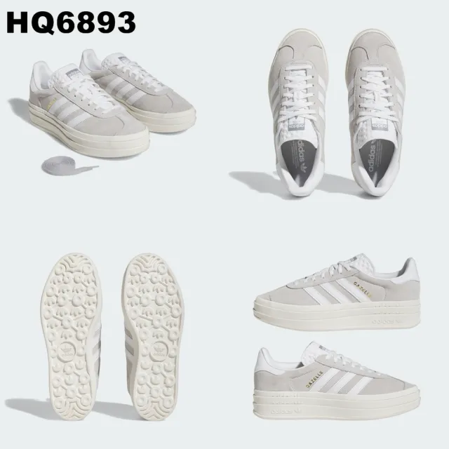 【adidas 愛迪達】GAZELLE BOLD 運動休閒鞋(H06122/HQ6893/HQ6912/IE0420/IG4390)