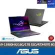 【ASUS 華碩】16吋i9 RTX4070電競筆電(G614JI-0041C13980HX-NBL/i9-13980HX/16G/1TB/W11)