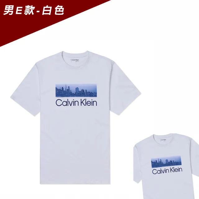 【Calvin Klein 凱文克萊】CK 經典刺繡文字圖案短袖T恤 上衣-多色組合(平輸品/舒適經典/春夏必備)