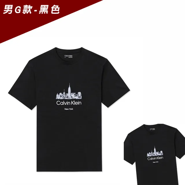 【Calvin Klein 凱文克萊】CK 經典刺繡文字圖案短袖T恤 上衣-多色組合(平輸品/舒適經典/春夏必備)