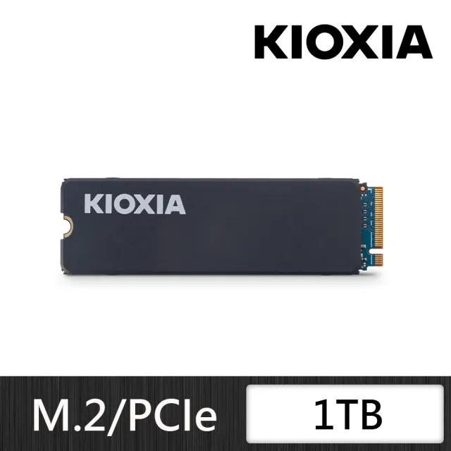 KIOXIA 鎧俠】Exceria Heatsink 1TB 2280 PCIe ssd固態硬碟