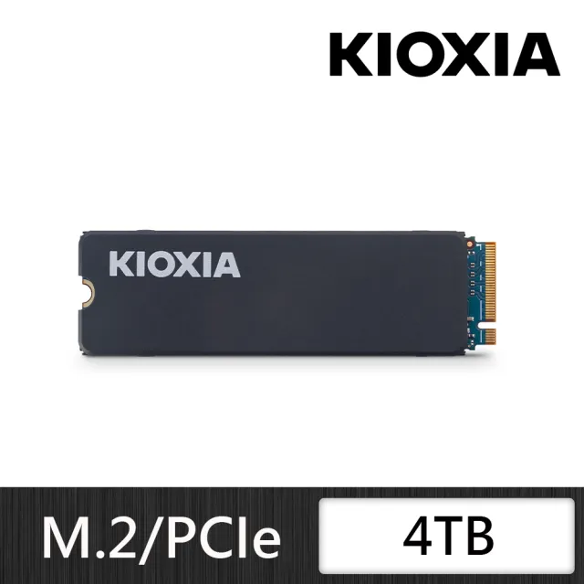 KIOXIA 鎧俠】Exceria Heatsink 4TB M.2 PCIe Gen4 ssd固態硬碟最高讀