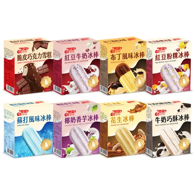 【阿奇儂】momo獨家 雙葉冰棒6盒組免運(8種口味/4支裝/盒裝)
