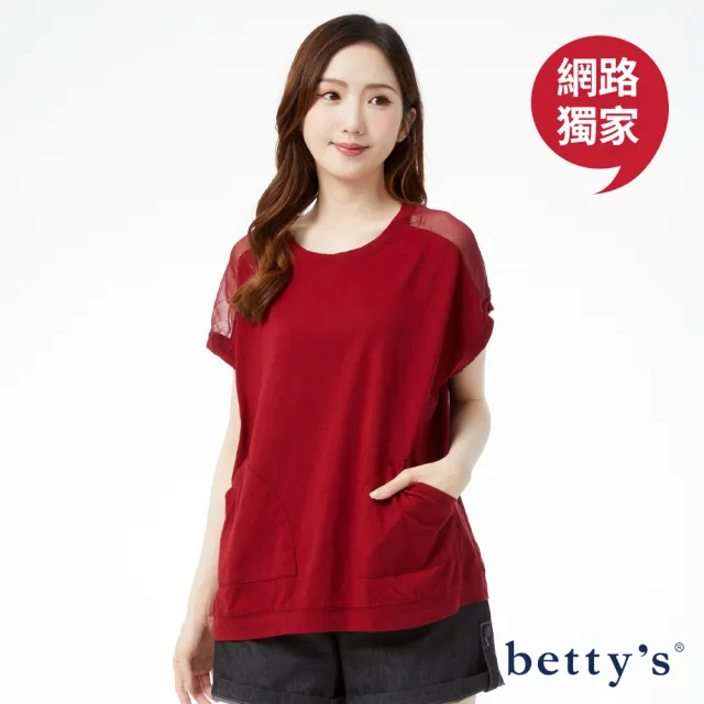 【betty’s 貝蒂思】網路獨賣★肩線網紗拼接口袋短袖上衣(共三色)