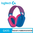 【Logitech G】G435輕量雙模無線藍芽耳機 + G304 LIGHTSPEED 無線電競滑鼠 - 任選