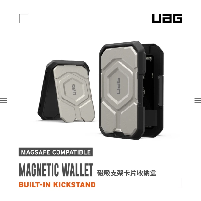 UAG 磁吸支架卡片收納盒-鈦金(支援MagSafe)