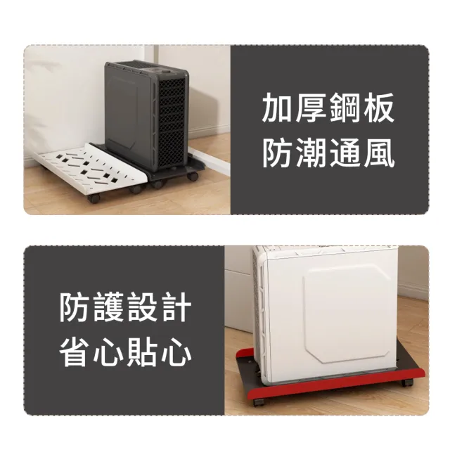 【OMG】可調節寬度 萬向輪電腦主機金屬支架 移動式電腦主機架(主機立架/主機托架/置物架/機箱架)