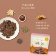 即期品【The Chala 蕎拉燕麥】蕎拉燕麥脆片纖女任選150gx3包+纖食可可150gx3包