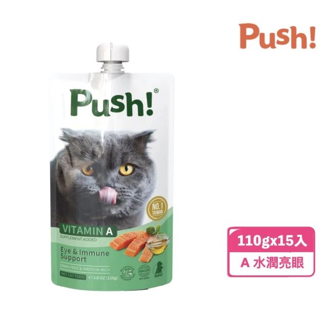 Push! HAPPY機能款噗滋包-A水潤亮眼-鮭魚鮪魚 110g*15入(貓主食罐/主食肉泥餐包/全齡貓)