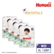 【HUGGIES 好奇】小森林 好動褲 M-XXL/黏貼型 M-XL兩箱+純水嬰兒濕巾厚型 80抽x10包