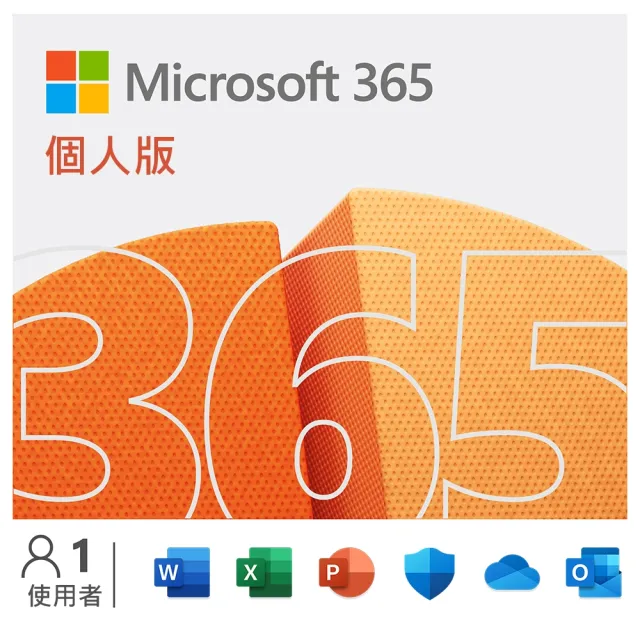 【Microsoft 微軟】CoPilot鍵盤蓋+365個人版組★Surface Pro-第11版 13吋-白金(X Plus/16G/256G/W11)