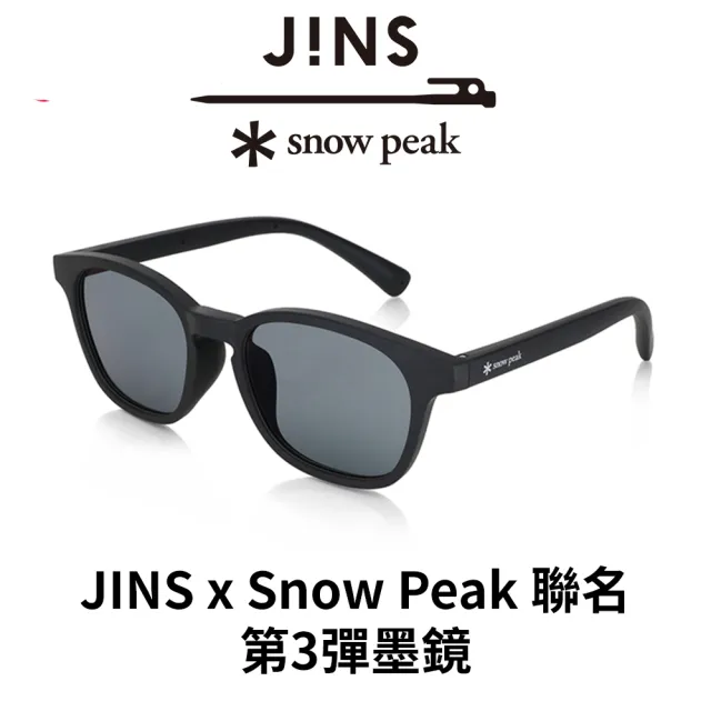 【JINS】x Snow Peak 聯名第3彈墨鏡-多款任選(URF-24S-234)