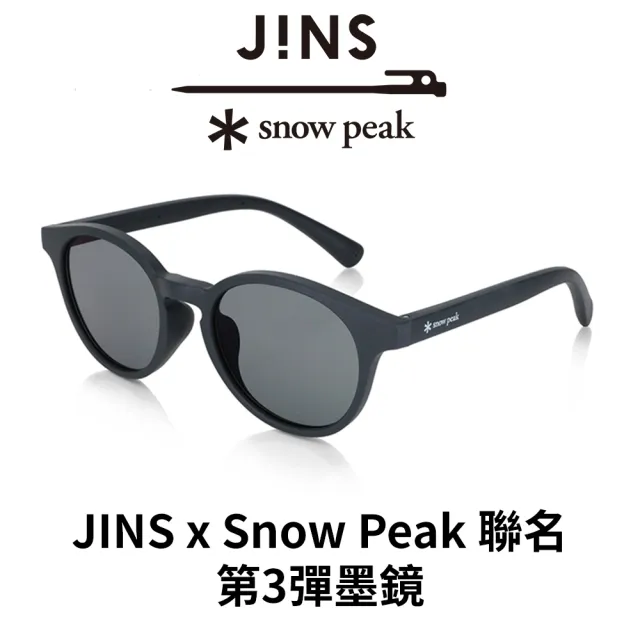 【JINS】x Snow Peak 聯名第3彈墨鏡-多款任選(URF-24S-235)