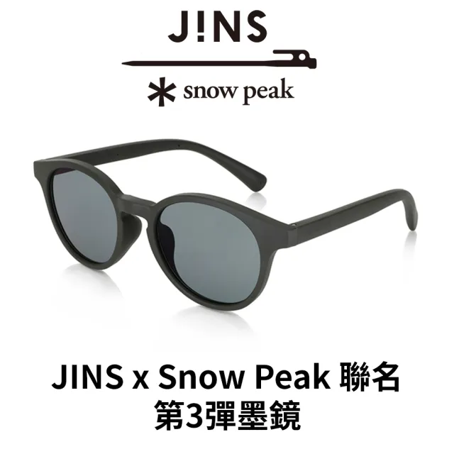 【JINS】x Snow Peak 聯名第3彈墨鏡-多款任選(URF-24S-235)