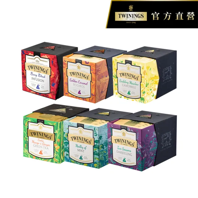 【Twinings 唐寧茶】鉑金茶包 1盒(6口味任選)