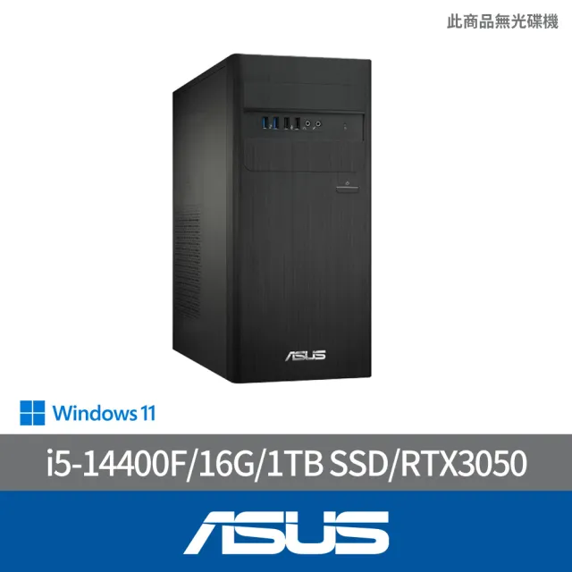 【ASUS 華碩】i5 RTX3050電競電腦(i5-14400F/16G/1TB SSD/RTX3050/W11/G13CHR-51440F111W)
