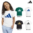 【adidas 愛迪達】兒童LOGO吸濕排汗透氣短袖上衣-兩件組(短T 大童 男童 女童 彈性 透氣 快乾 經典)