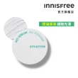 【INNISFREE】無油無慮真心保濕蜜粉 5g(4入組)