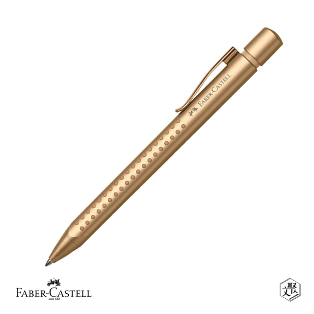 Faber-Castell 好點子握得住金色原子筆/XB(原廠正貨)