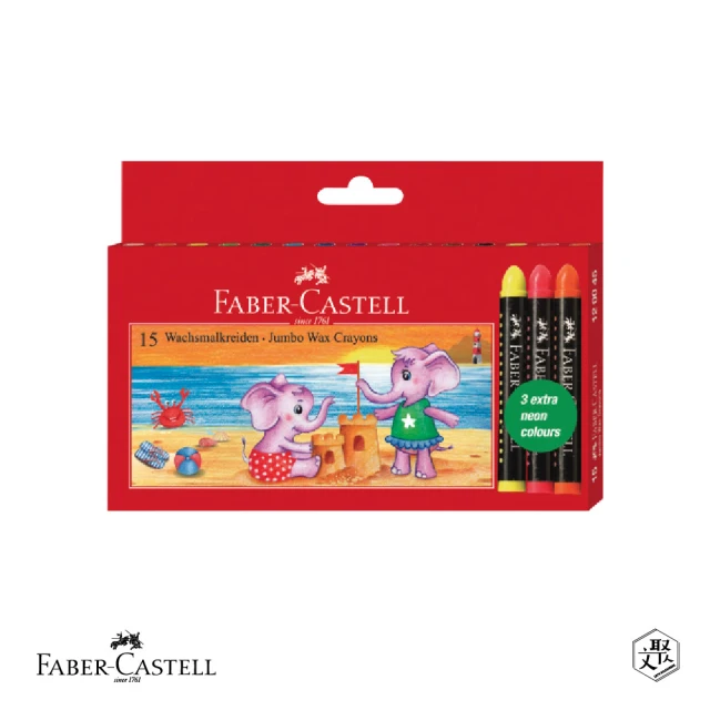 Faber-Castell 長鼻象粗芯蠟筆15色 12色+3支螢光色(原廠正貨)