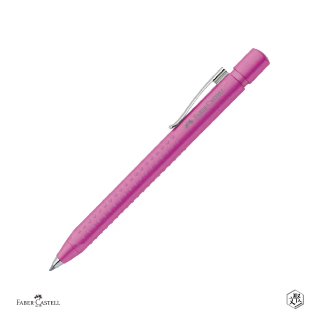 Faber-Castell Faber-Castell GRIP 2011 第一代好點子原子筆系列-桃紅色(原廠正貨)