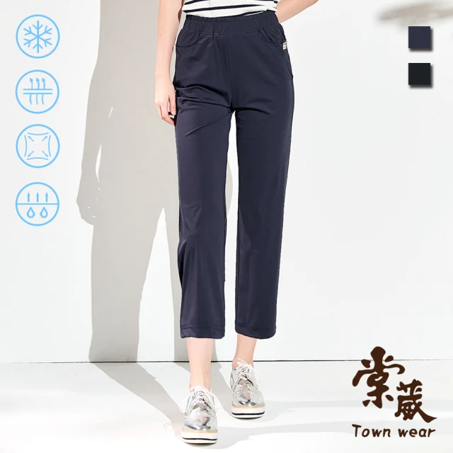 TOWN’WEAR 棠葳 冰絲涼感素面九分褲 2色(中大尺碼/女下身/女下著/印字/口袋/腰頭彈性)