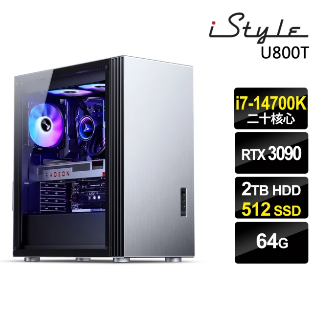 iStyle i7二十核GeForce RTX3090 無系統{U800T}水冷工作站(i7-14700K/華碩Z790/64G/2TB+512G SSD)