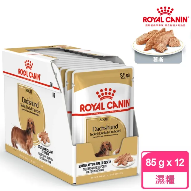 【ROYAL 法國皇家】犬專用濕糧餐包85g-24包(歐洲進口 主食罐 餐包 全齡適用)