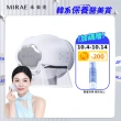 【MIRAE 未來美】白金級雲朵潔顏美膚儀(宋慧喬代言推薦)