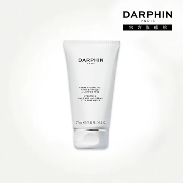 DARPHIN 朵法 活水保濕護手霜75ml(手足/指緣/指甲修護)