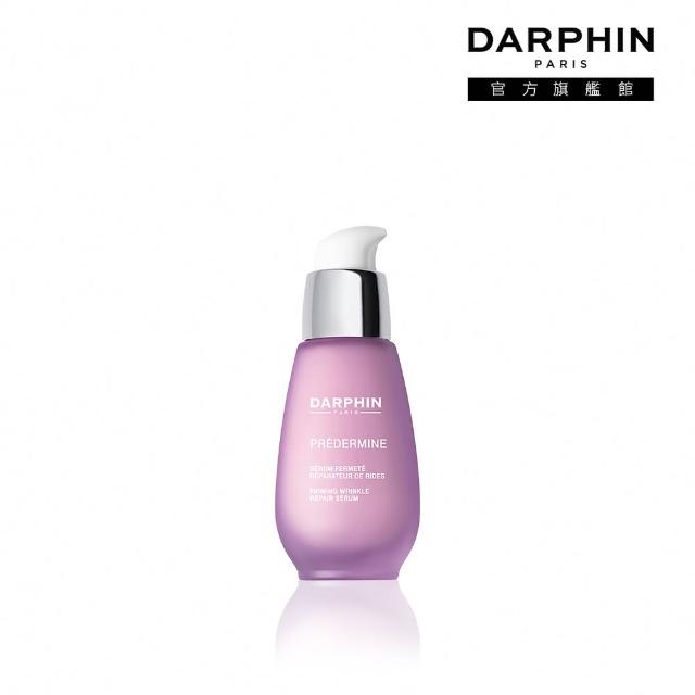 【DARPHIN 朵法】鳶尾緊緻無痕精華30ml(皇室御用頂級鳶尾花)