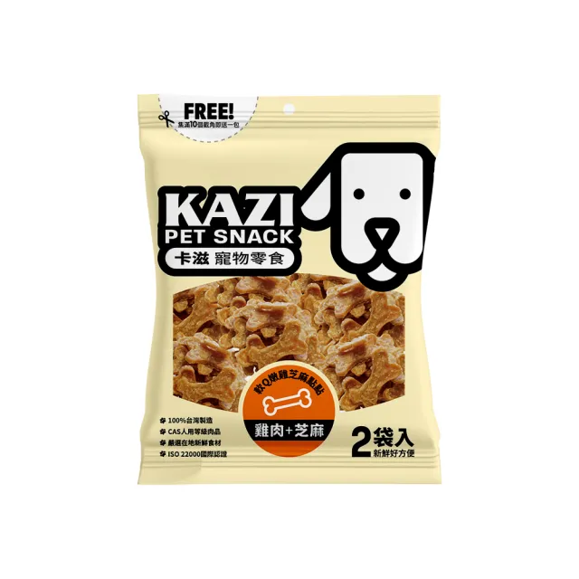 【momo獨家★KAZI卡滋】全犬寵物純肉零食4入組(100%台灣製造 肉片 肉乾 潔牙 狗零食)