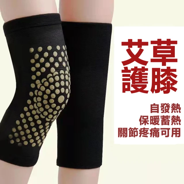 REHBAND RX 3mm 護膝 Knee Sleeve(