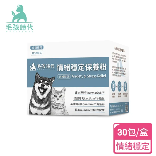 【momo獨家★毛孩時代】新手組-貓狗保健食品-任選2入組(關節/腸胃/蔓越莓/情緒/爆毛粉/寵物保健)