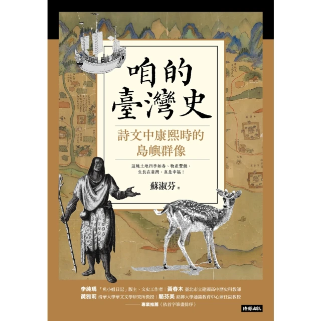 【MyBook】羅馬皇帝：廣袤帝國，權力之顛，重現古羅馬帝制