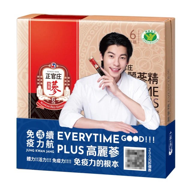 【正官庄】高麗蔘精EVERYTIME PLUS-10mlx30入/盒(調節免疫力/健康食品認證/人蔘/許光漢代言推薦)