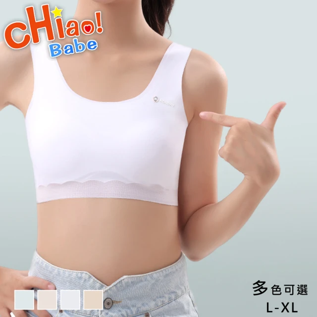 chiao!Babe 俏寶貝 1件組 寬肩帶固定式胸墊少女內衣(L-XL/無鋼圈/學生/兒童/少女/4色可選)