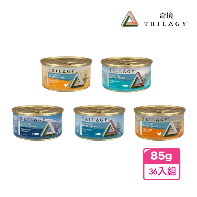 TRILOGY 奇境 無穀慕斯主食罐85g*36入(貓罐 慕斯罐 主食罐)