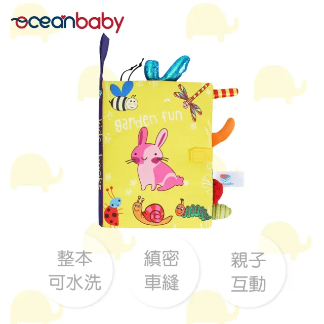 【Ocean baby】中英文布書-超值兩件組(嬰幼兒布書/布書/寶寶/互動/學習/遊戲書/寶寶互動學習/啟蒙教材)