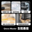 Roborock 石頭科技 Qrevo Master掃地機-黑曜霸主 豪華組(AI全能雙臂/截斷毛髮/自清潔基座/60度熱水洗