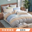 【Green 綠的寢飾】天絲萊賽爾纖維四季被床包組 雙人 (束高35cm)