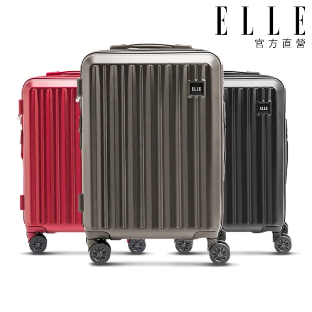 【ELLE】買一送一。買箱送旅行包包│皇冠系列 28/24/20吋 防爆抗刮耐衝撞複合材質行李箱 EL31267(多款可選)