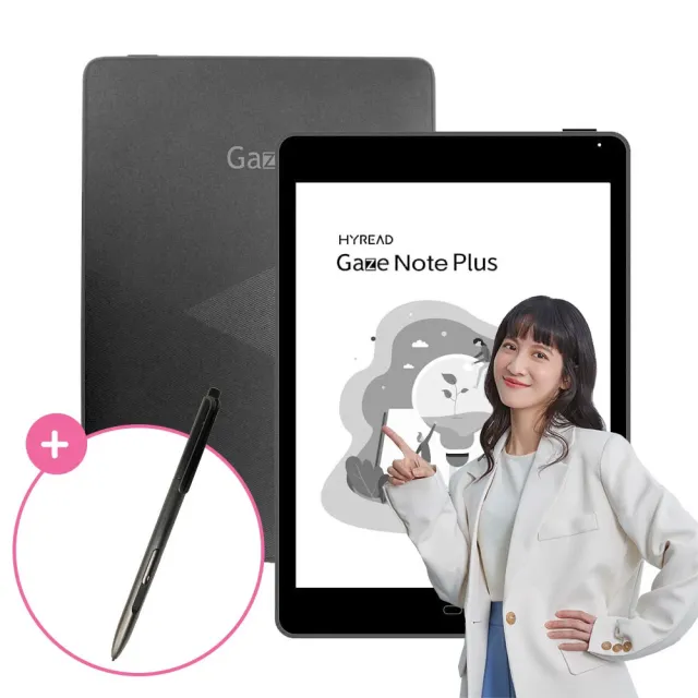Wacom觸控筆組【HyRead】Gaze Note Plus 7.8吋電子紙閱讀器