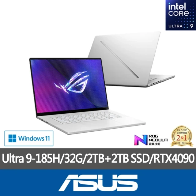 ASUS 華碩 特仕版 16吋電競AI筆電(GU605MY-0088H185H-NBLO/Ultra9-185H/32G/2TB+2TB SSD/RTX4090/Win11)