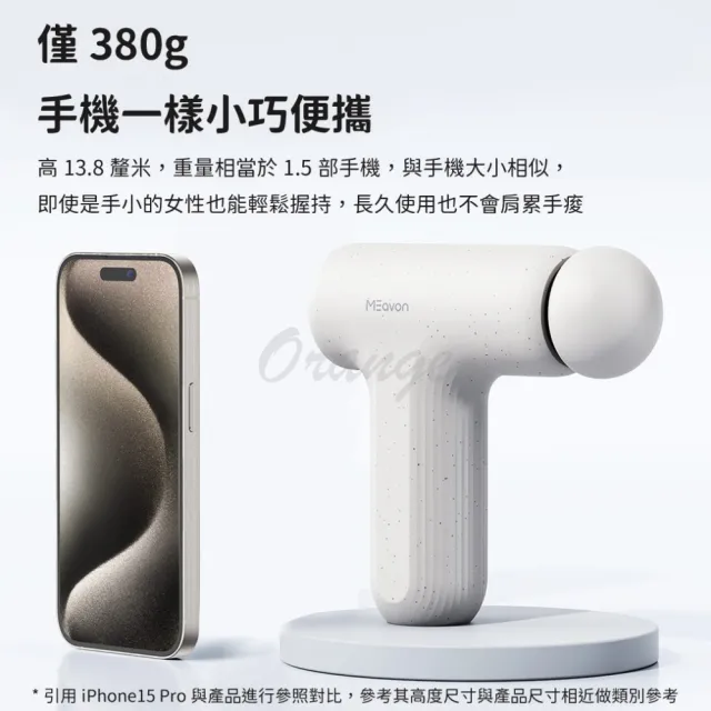 【小米有品】每物筋膜槍 mini 3S(強力 按摩槍 按摩器 充電式 電動 肌肉放鬆 健身按摩 小米筋膜槍)